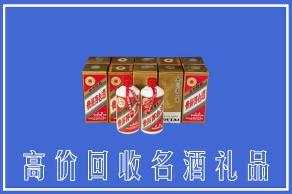 收购资讯:临高县回收茅台酒多少钱